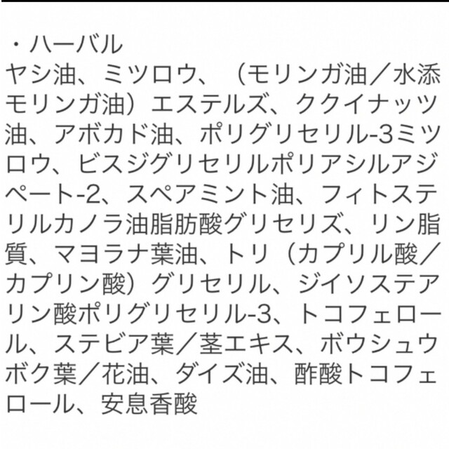 ドテラ リップバーム 3種セット コスメ/美容のスキンケア/基礎化粧品(リップケア/リップクリーム)の商品写真