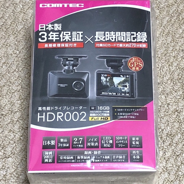 新しいコムテック HDR002 - 通販 - hideawayaurora.comショッピング