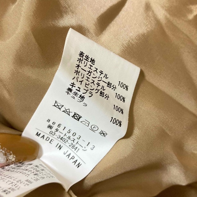 OKIRAKU(オキラク)のOKIRAKU オキラク ワンピース レイヤード ドレス チュール ベージュ 2 レディースのワンピース(ロングワンピース/マキシワンピース)の商品写真