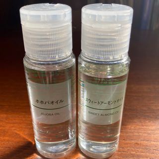 ムジルシリョウヒン(MUJI (無印良品))の無印良品 ホホバオイル50ml &アーモンドオイル50ml 2つセット(フェイスオイル/バーム)