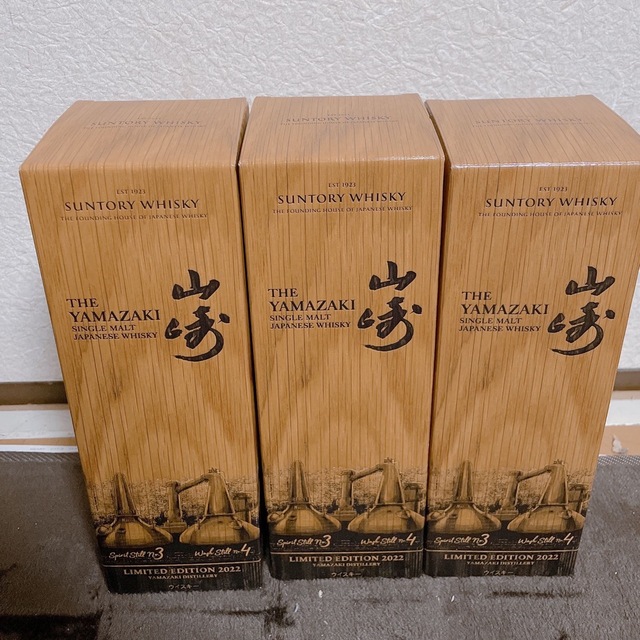 食品/飲料/酒サントリー シングルモルトウイスキー山崎LIMITED EDITION 2022