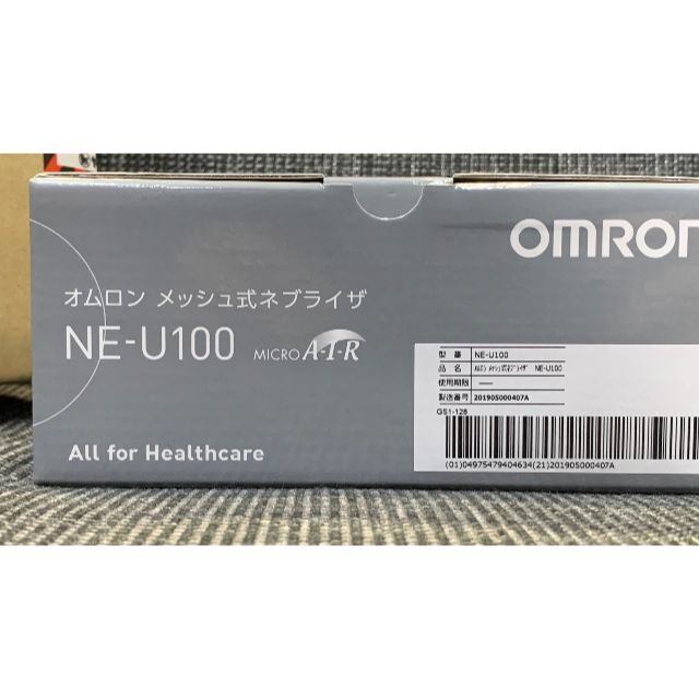 OMRON(オムロン)の新品 NE-U100 OMRON オムロン メッシュ式ネブライザ スマホ/家電/カメラの美容/健康(その他)の商品写真