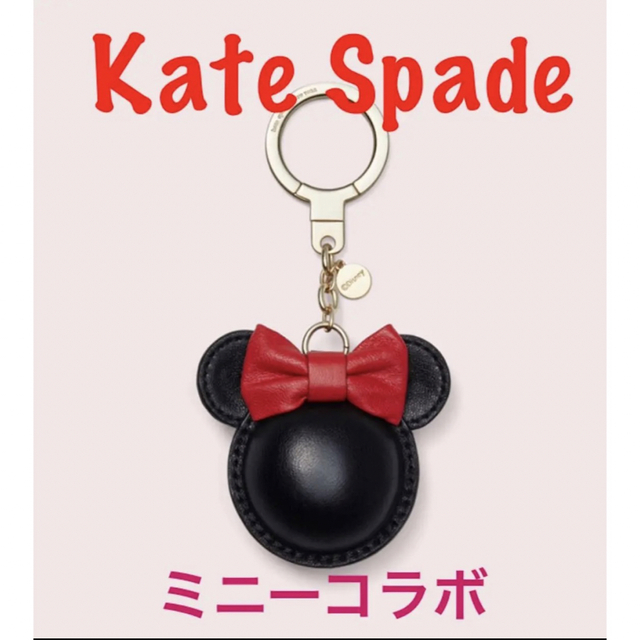 最大98％オフ！ ケイトスペード キーホルダー キーリング バッグチャーム kate spade レザー ディズニー ミニーマウス コラボ商品 