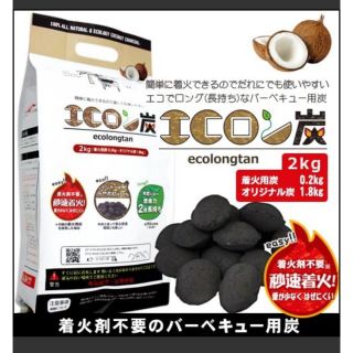 豆炭 バーベキュー 炭 2kg 燃料 アウトドア 木炭 BBQ  エコロン炭 (ストーブ/コンロ)