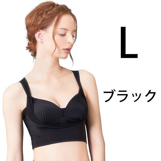 4枚 セレブラ ナイトブラ DRMETHODCelleBra L