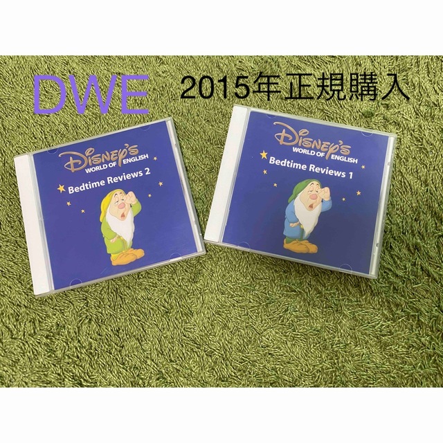 Disney(ディズニー)のDWE ベッドタイム レビュー CD エンタメ/ホビーのCD(キッズ/ファミリー)の商品写真