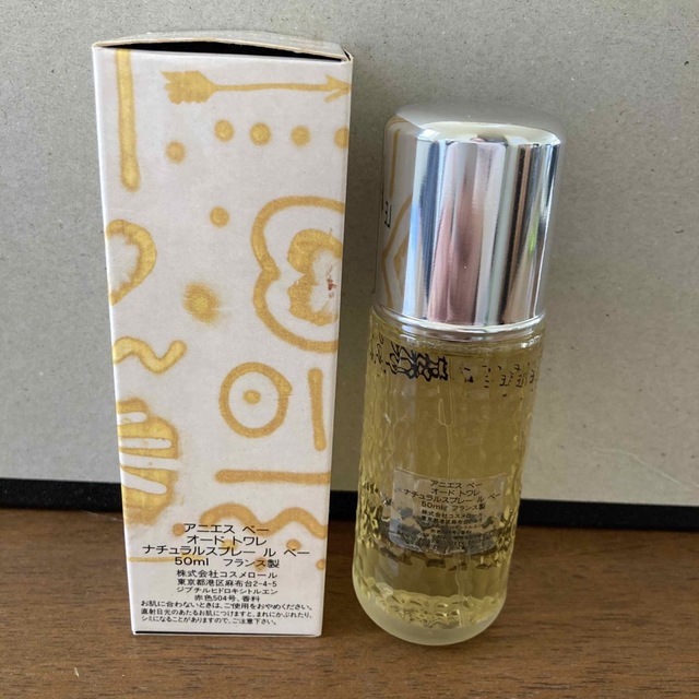 交換無料 アニエスベー agnes b. オードトワレ ル ベー 30ml LE