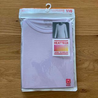 ユニクロ(UNIQLO)のA⭐️様専用♡UNIQLO♡ヒートテック110(下着)