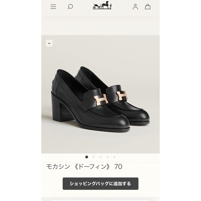 Hermes(エルメス)の店頭完売　モカシンドーフィン 35サイズ レディースの靴/シューズ(ローファー/革靴)の商品写真