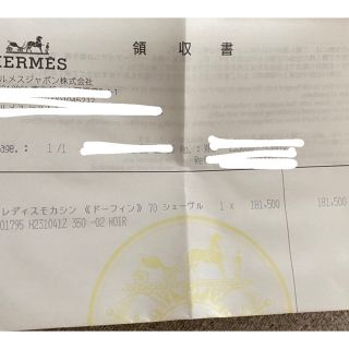 Hermes - 店頭完売 モカシンドーフィン 35サイズの通販 by ...