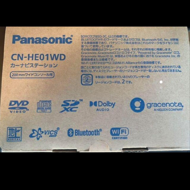 【限定本体2個セット】Panasonic CN-HE01WD