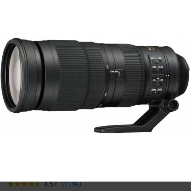 Nikon - 新品・未開封 AF-S NIKKOR 200-500mm f/5.6E ED V