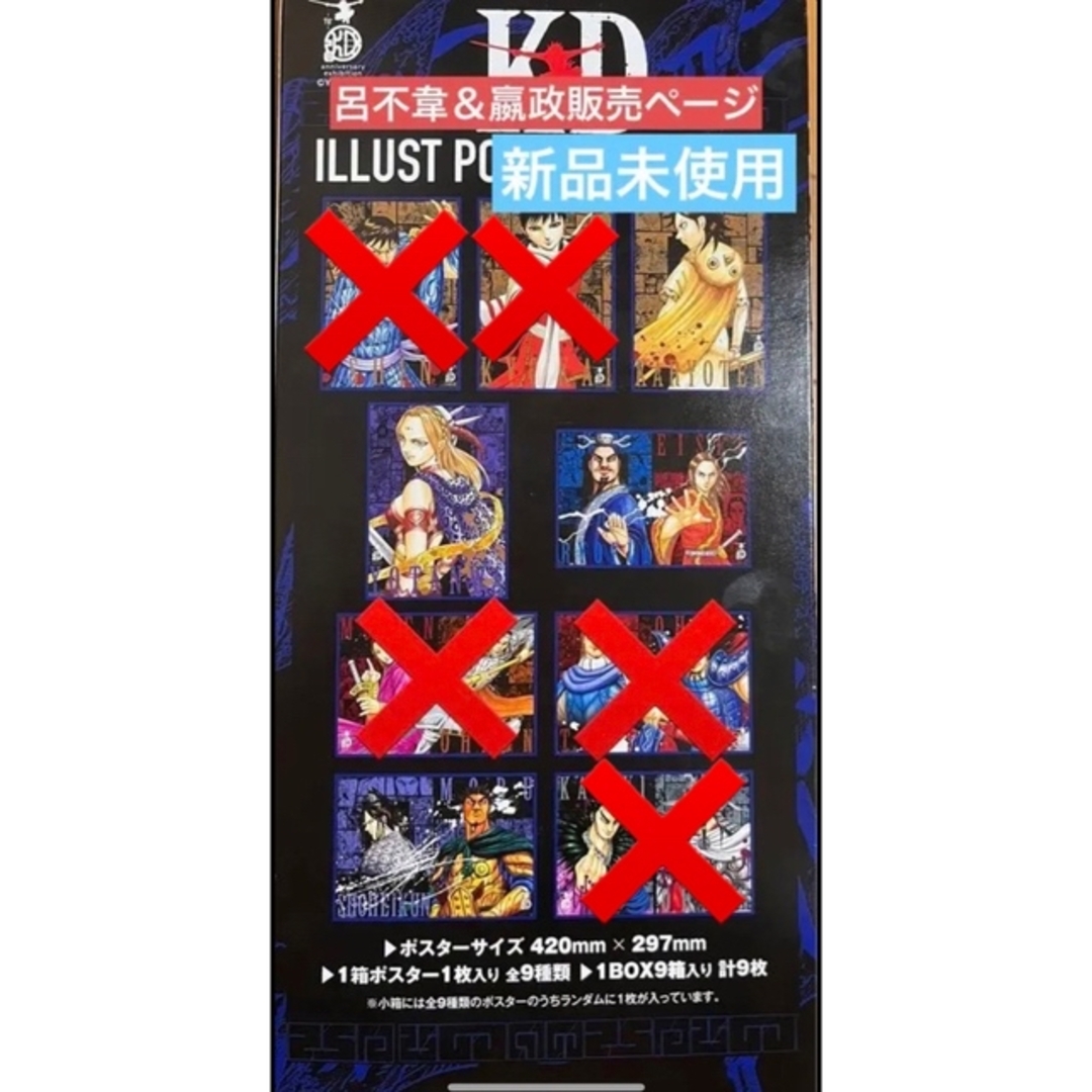 KD展 名場面ポスターコレクション BA2 | cirugialaservision.com