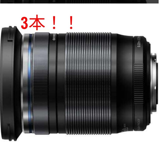 新品・未開封 M.ZUIKO DIGITAL ED 12-200mm F3.5-