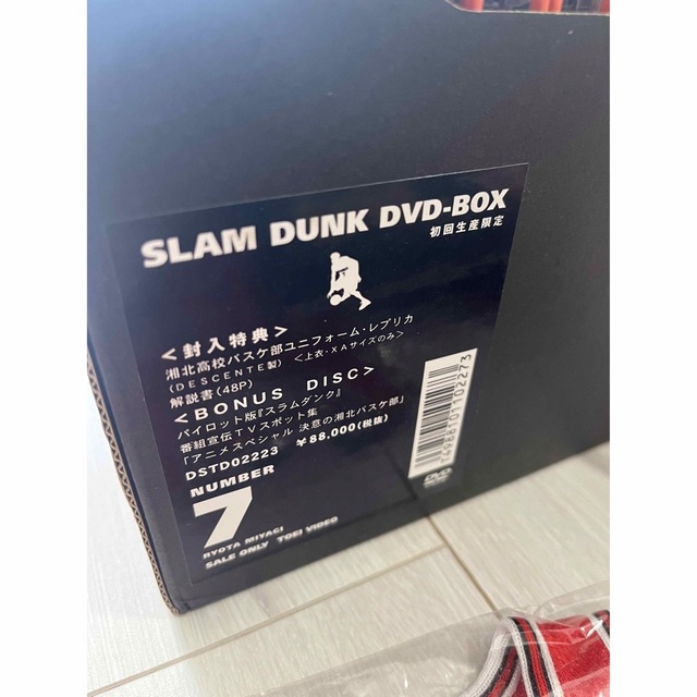 集英社(シュウエイシャ)の交渉可　スラムダンク DVD  SLAM DUNK ユニフォーム　グッズ スポーツ/アウトドアのスポーツ/アウトドア その他(バスケットボール)の商品写真