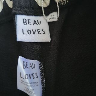 4-5Y/BEAULOVES スウェットパンツ 4-5Y/BEAULOVES スウェットパンツ