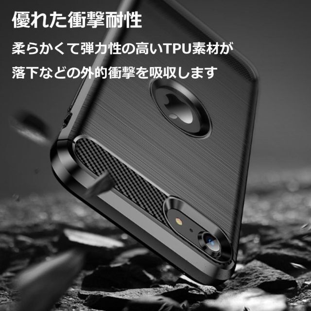 iPhone(アイフォーン)のiPhoneSE/8/7 TPUケース ブラック スマホ/家電/カメラのスマホアクセサリー(iPhoneケース)の商品写真