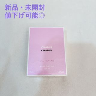 CHANEL - Chanel ユイル ドゥ ヴィザージュ オイル 新品未開封日本橋の ...