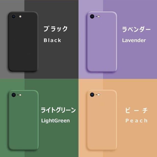 iPhoneSE / 8 / 7 シリコンケース グリーン スマホ/家電/カメラのスマホアクセサリー(iPhoneケース)の商品写真