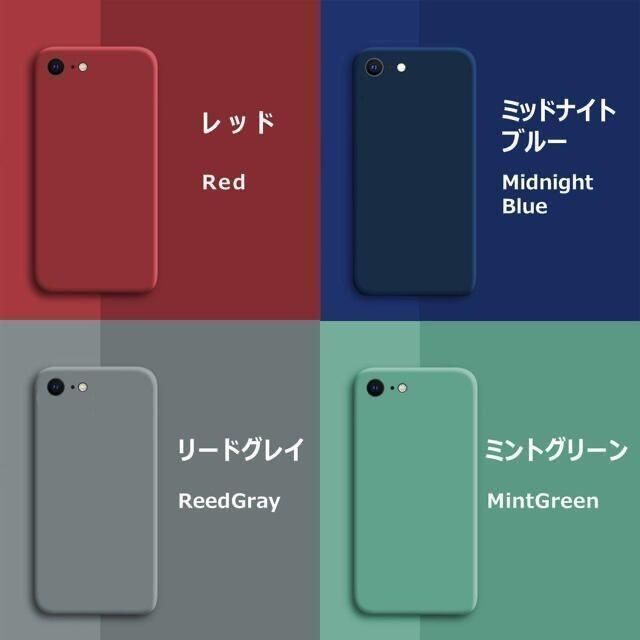 iPhoneSE / 8 / 7 シリコンケース グリーン スマホ/家電/カメラのスマホアクセサリー(iPhoneケース)の商品写真