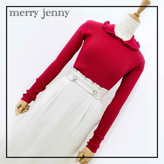 メリージェニー(merry jenny)の«merry jenny» 赤ニット スカート コーデ売り 冬春服 ピンクハウス(ニット/セーター)
