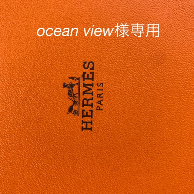 ブランド品専門の ocean view ハンドバッグ ブランド品専門の ocean view ハンドバッグ