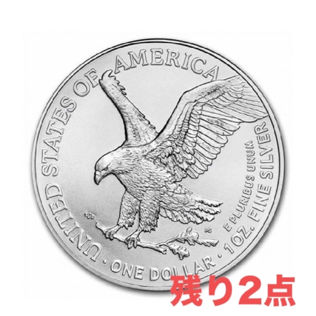 最新　2023年 イーグル銀貨　新品 未使用 アメリカ　銀貨