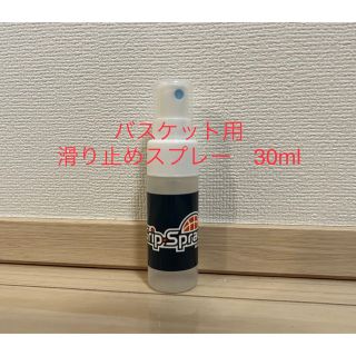 グリップスプレー  手に塗る滑り止めスプレ 30ml　Grip-Splay(バスケットボール)