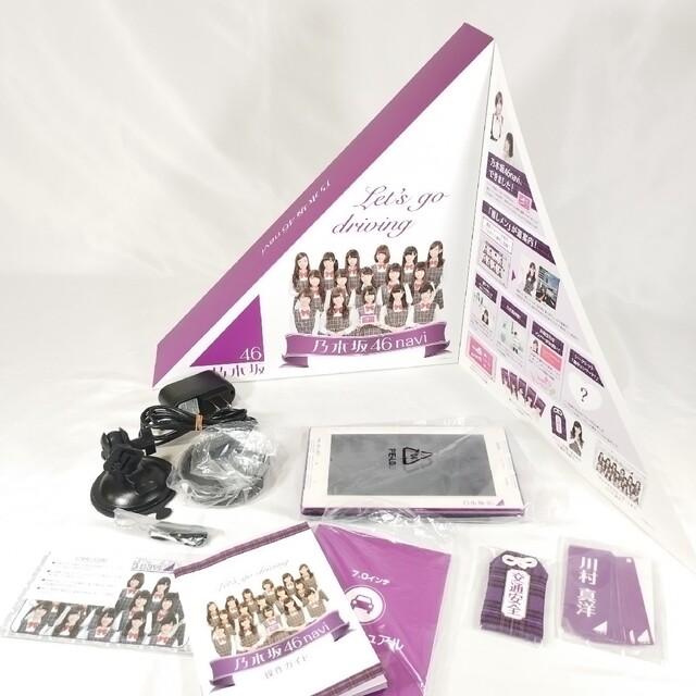 フルオーダー 乃木坂46 navi ナビ 7インチ カーナビゲーション 限定