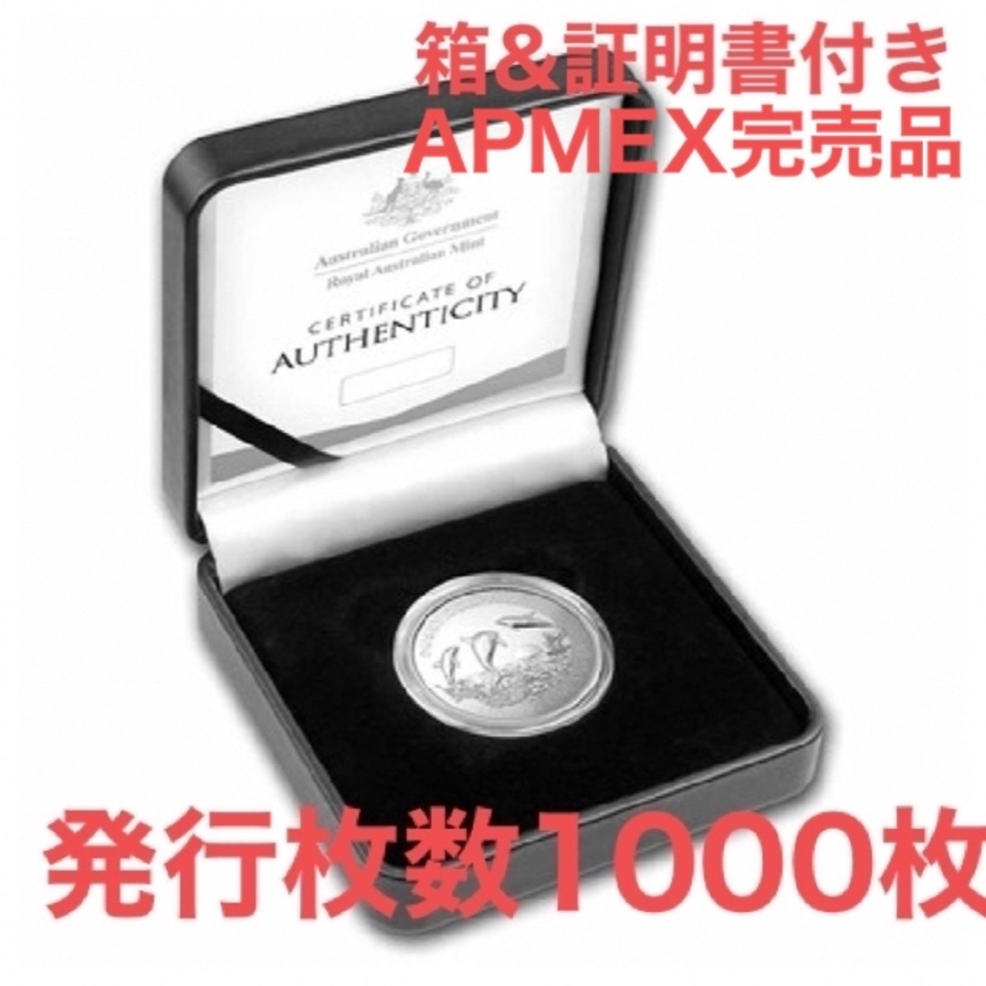 999重量2022年　ドルフィン銀貨　プルーフ銀貨　未開封箱入り