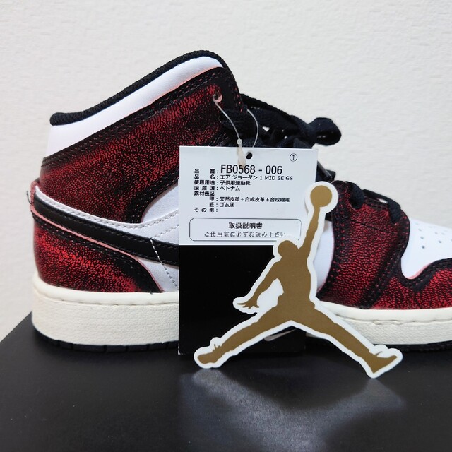 Jordan Brand（NIKE）(ジョーダン)の[新品]NIKE AIR JORDAN 1 MID GS  エア ジョーダン 1 レディースの靴/シューズ(スニーカー)の商品写真