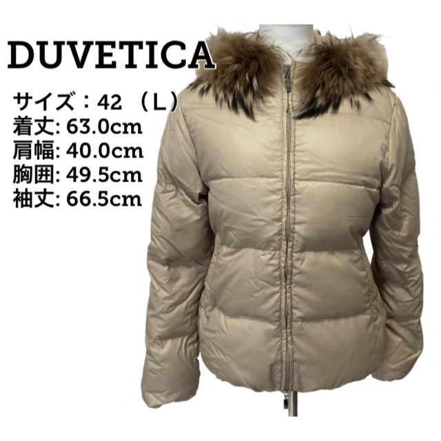 DUVETICA デュベティカ　THIASEI 42