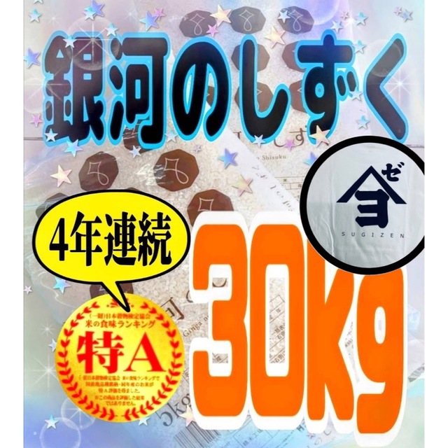 お米 精米 限定価格！！【ひとめぼれ20kg】 5kg ×6 ジップロック付