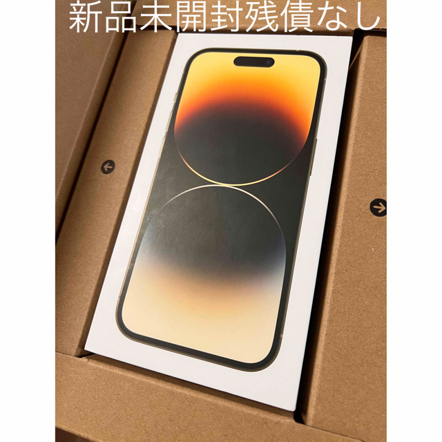 iphone14本体新品未開封