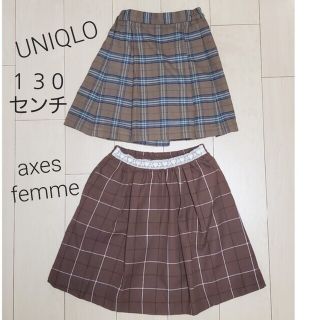 アクシーズファム(axes femme)の値下げ 130cm スカート 2点 axes femme UNIQLO 未着用(スカート)