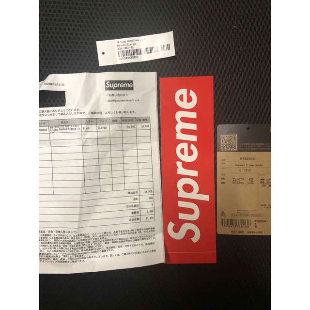 Supreme - キムタク着Supreme S Logo Hooded Fleece Jacketの Supreme - キムタク着Supreme S Logo Hooded Fleece Jacketの