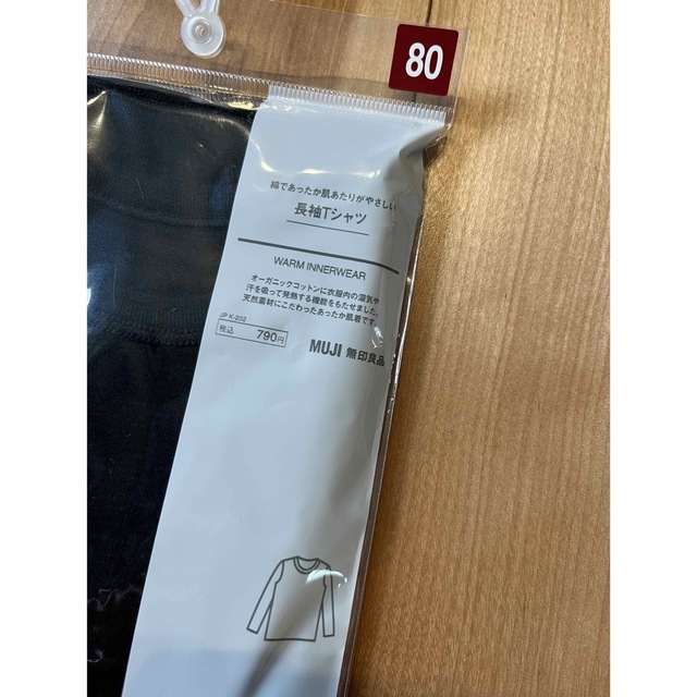 MUJI (無印良品) 【無印良品】肌着 オーガニックコットン 長袖 新品 80の通販 by うさぎ |ムジルシリョウヒンならラクマ 無印良品130cm 肌着 新品 オーガニックコットン