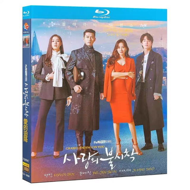 日本語吹替あり 韓国ドラマ『愛の不時着ブルーレBlu-rayヒョンビン海外