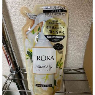 カオウ(花王)のIROKA ネイキッドリリー　衣類用フレグランス(日用品/生活雑貨)