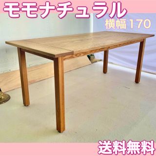 オーダーメイド】杉無垢 デスク天板の通販 by casis29's shop|ラクマ オーダーメイド】杉無垢 デスク天板の通販 by casis29's shop|ラクマ