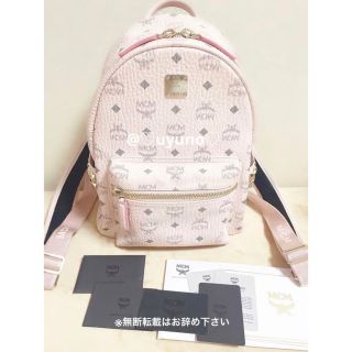 美品 MCM リュック パウダーピンク