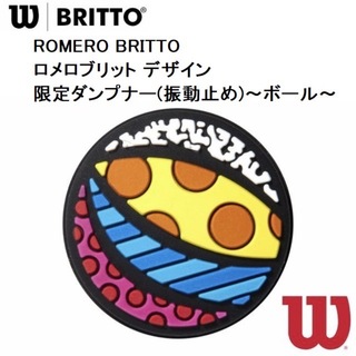 ウィルソン(wilson)のロメロブリッド　ラケット振動止め(その他)