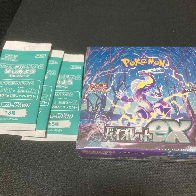 トレーディングカードポケモンカード バイオレットex シュリンク付き 1box