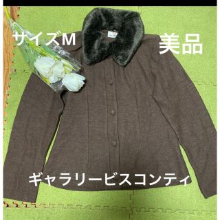 ギャラリービスコンティ ジャケット/アウターの通販 900点以上