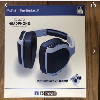 プレイステーションVR ヘッドホン(家庭用ゲーム機本体)