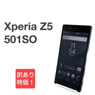 スマートフォン/携帯電話 スマートフォン本体 Xperia 5 レッド 訳あり - greatriverarts.com
