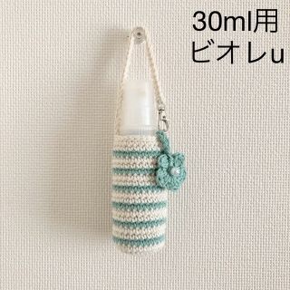 チャモ❤︎様専用(外出用品)