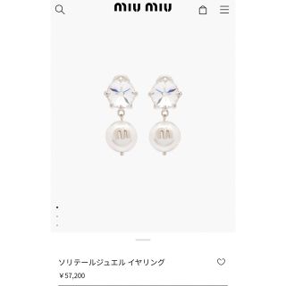 miumiu ソリテールジュエルイヤリング