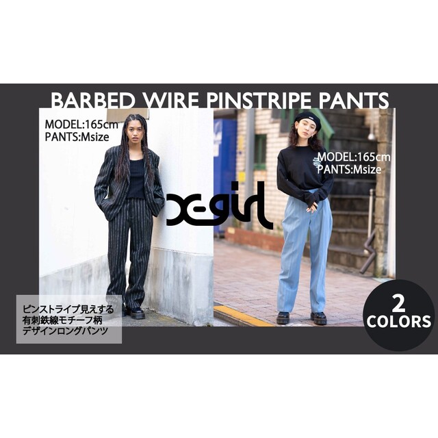 X-girl(エックスガール)のX-girlカジュアルパンツ BARBED WIRE PINSTRIPE PT レディースのパンツ(カジュアルパンツ)の商品写真