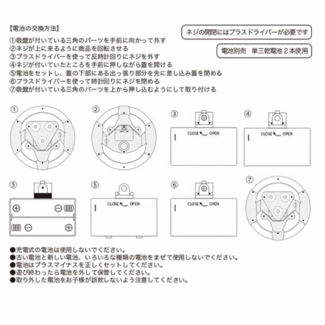 3COINS(スリーコインズ)の【新品未使用】ハンドル　イエローグリーン　おもちゃ　スリーコインズ エンタメ/ホビーのおもちゃ/ぬいぐるみ(その他)の商品写真